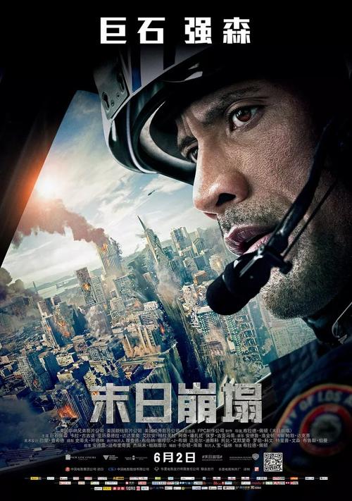 共生大学硕士毕业证